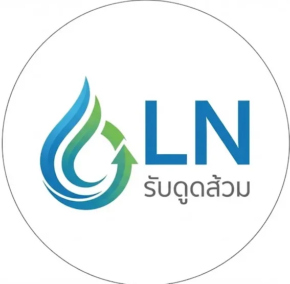 LN รับดูส้วม 0948015964